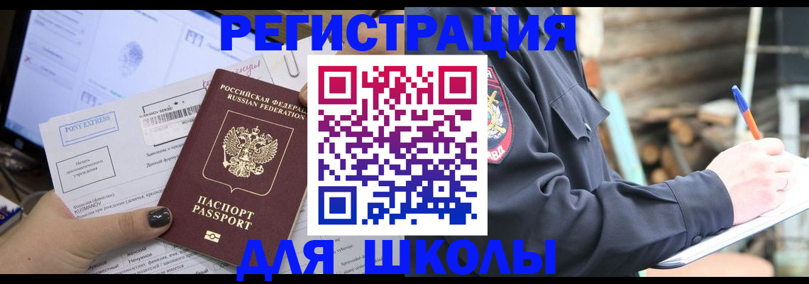 пропишу в квартире в Хасавюрте