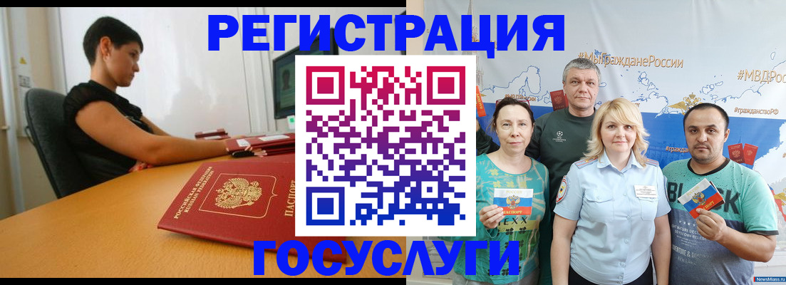 временная регистрация 2025 в Хасавюрте